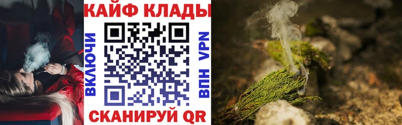 Купить закладку Амфетамин  Меф мяу мяу  Гашиш  Альфа ПВП  Джанкой
