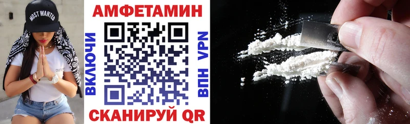 Купить  Джанкой  АМФЕТАМИН 98% 