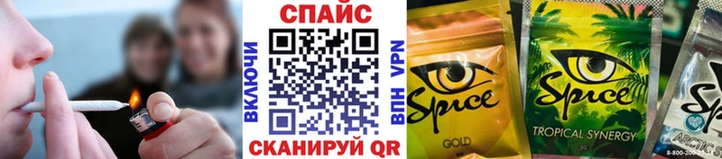 Бутират оксибутират  Купить  Джанкой 