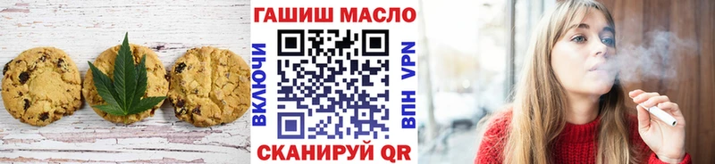 Купить закладки  Джанкой  Canna-Cookies конопля 