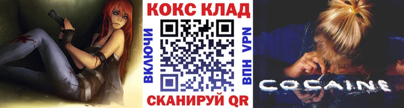 COCAIN 98%  Купить закладки  Джанкой 
