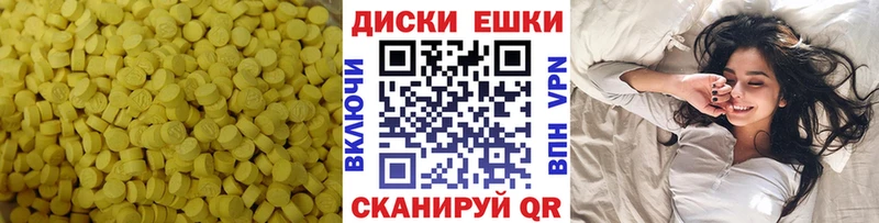 Купить закладки  Джанкой  Ecstasy таблы 