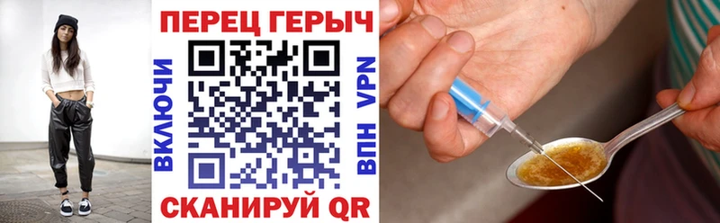 Купить где  Джанкой  Героин VHQ 