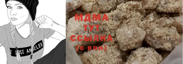 МДМА Карпинск
