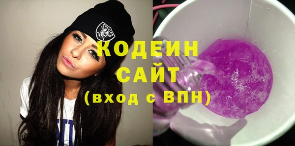 трава Тавда