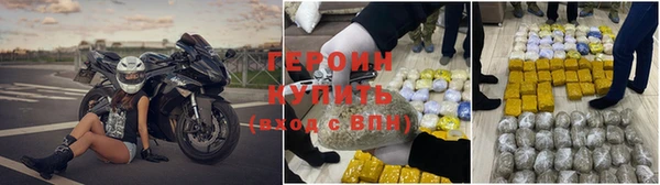 героин Касимов