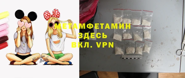 МДМА Карпинск