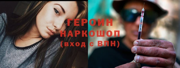 героин Касимов