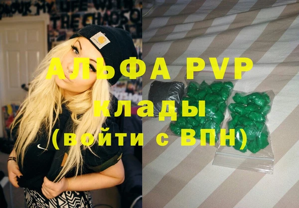 МДМА Карпинск