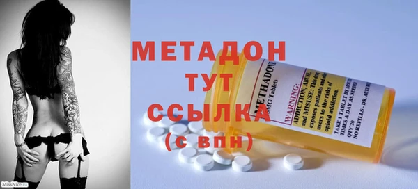 альфа пвп VHQ Каменск-Шахтинский