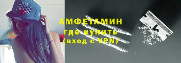 альфа пвп VHQ Каменск-Шахтинский
