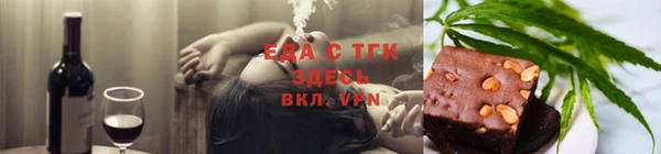 трава Тавда