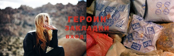 амфетамин Тайга