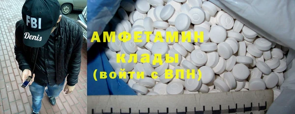 амфетамин Тайга