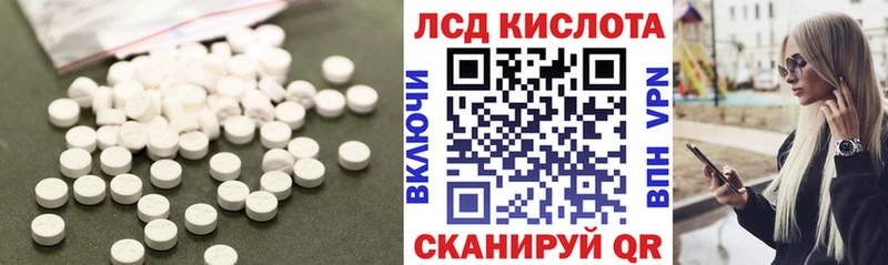 ЛСД экстази ecstasy  Купить закладки  Джанкой 