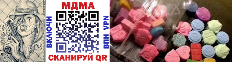 Купить где  Джанкой  MDMA VHQ 