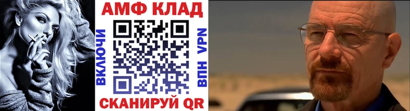 Метамфетамин Methamphetamine  Купить  Джанкой 