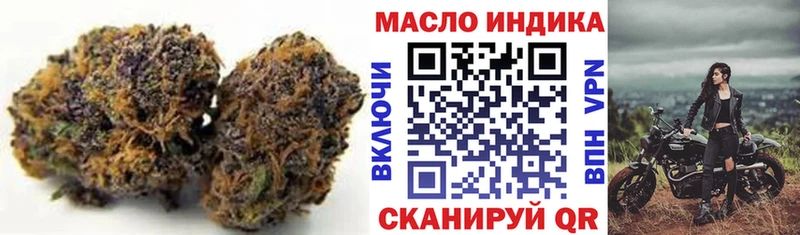 Дистиллят ТГК вейп  Купить где  Джанкой 