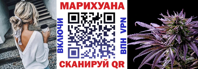 Каннабис MAZAR  Купить  Джанкой 